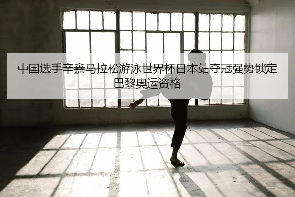 zhong-guo-xuan-shou-xin-xin-ma-la-song-you-yong-shi-jie-bei-ri-ben-zhan-duo-guan-qiang-shi-suo-ding-ba-li-ao-yun-zi-ge-2-807.jpg